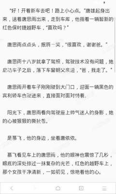 爱游戏登录官网